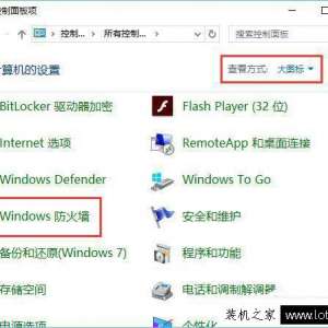 Windows10ϵͳд򿪿̨ʾԱֹmmc.exe
