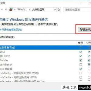 Windows10ϵͳд򿪿̨ʾԱֹmmc.exe