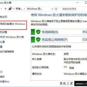 Windows10ϵͳд򿪿̨ʾԱֹmmc.exe
