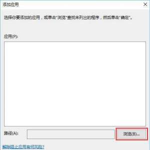 Windows10ϵͳд򿪿̨ʾԱֹmmc.exe