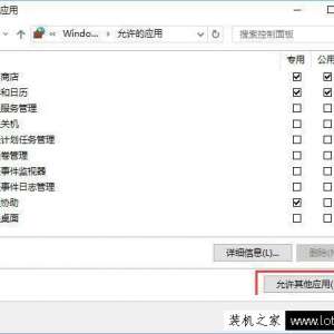 Windows10ϵͳд򿪿̨ʾԱֹmmc.exe