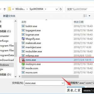 Windows10ϵͳд򿪿̨ʾԱֹmmc.exe