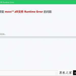 ̿޷˳ΪжʧMSVCP110.dll