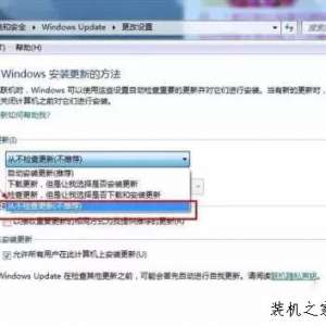 Win7Թػʱʾwindows updateʧ ԭĽ