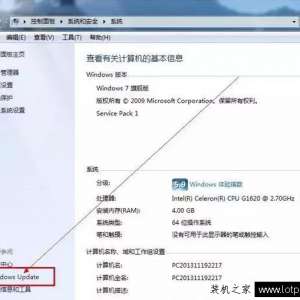 Win7Թػʱʾwindows updateʧ ԭĽ