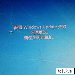 Win7Թػʱʾwindows updateʧ ԭĽ