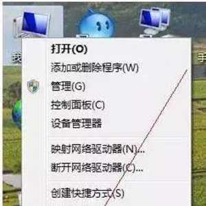 Win7Թػʱʾwindows updateʧ ԭĽ