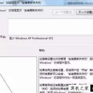 Win7Թػʱʾwindows updateʧ ԭĽ