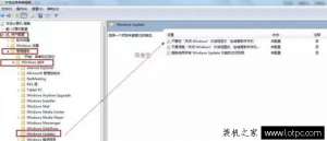 Win7Թػʱʾwindows updateʧ ԭĽ