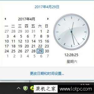 Win10ϵͳʱʾʽָWin7ͳʱʾķ