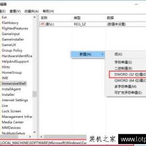 Win10ϵͳʱʾʽָWin7ͳʱʾķ