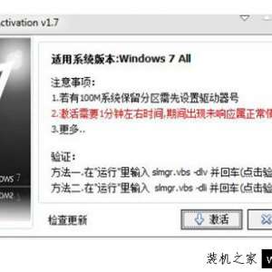 Win7ϵͳʾǵ߽ܺ