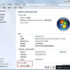 Win7ϵͳʾǵ߽ܺ
