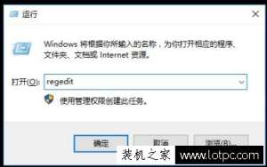 Win10ϵͳע༭޷ֵдעʱĽ