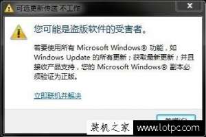 Win7ϵͳʾǵ߽ܺ