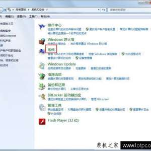 Win7ϵͳʾǵ߽ܺ