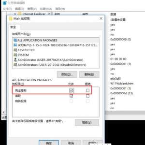 Win10ϵͳע༭޷ֵдעʱĽ