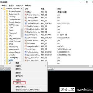 Win10ϵͳע༭޷ֵдעʱĽ