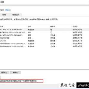 Win10ϵͳע༭޷ֵдעʱĽ