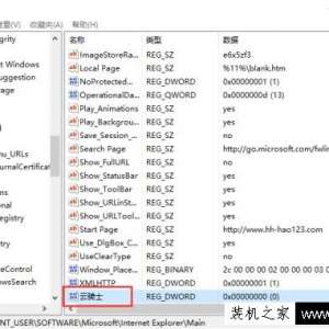 Win10ϵͳע༭޷ֵдעʱĽ