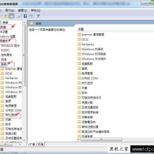 Win7ϵͳԹػڹػĽ