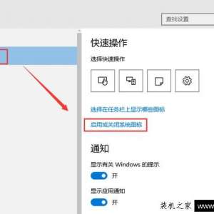 Win10ϵͳʾʱĽ