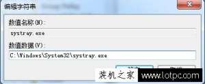 Win7ϵͳ½ǵİȫɾӲͼ겻˵Ľ