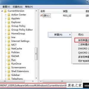 Win7ϵͳ½ǵİȫɾӲͼ겻˵Ľ