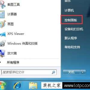 Win7ϵͳҼ˵ûСѡĽ