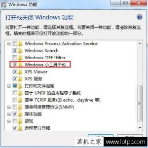 Win7ϵͳҼ˵ûСѡĽ