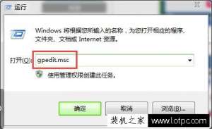 Win7װʾװִ̳޷޸ϵͳáĽ