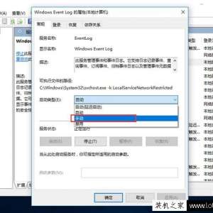 Win10ϵͳԶ¼鿴Ľ