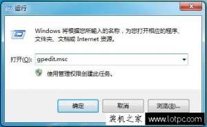 Win7ע༭򲻿ô죿ע༭޷򿪵Ľ