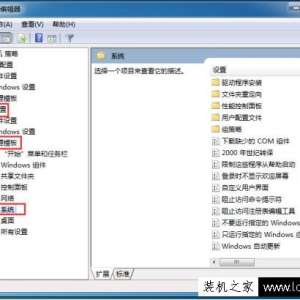 Win7ע༭򲻿ô죿ע༭޷򿪵Ľ