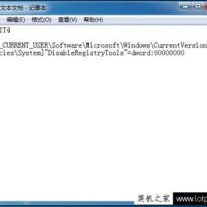 Win7ע༭򲻿ʲôԭע༭޷򿪵Ľ