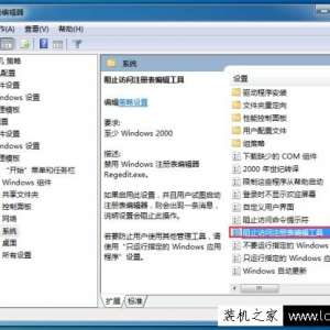 Win7ע༭򲻿ô죿ע༭޷򿪵Ľ