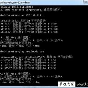 教你如何解决Win10还原Win7系统之后连不上网的问题