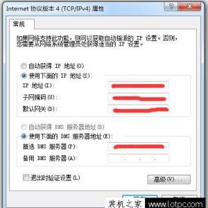 教你如何解决Win10还原Win7系统之后连不上网的问题