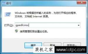 Win7系统关闭、禁用USB存储设备的方法
