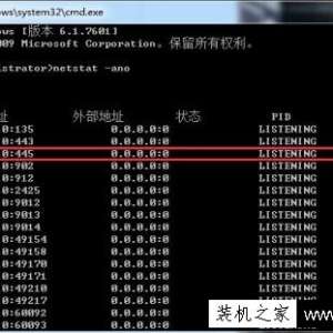 80端口被占用怎么解决？检测和解决80端口被占用的2种方法