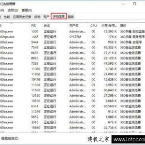 80端口被占用怎么解决？检测和解决80端口被占用的2种方法