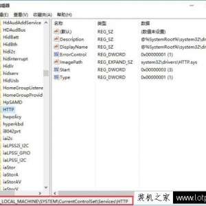 80端口被占用怎么解决？检测和解决80端口被占用的2种方法