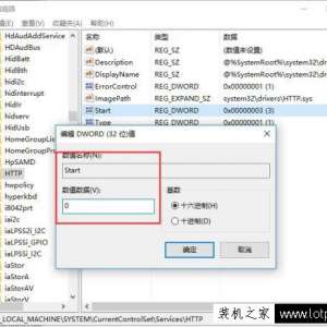 80端口被占用怎么解决？检测和解决80端口被占用的2种方法