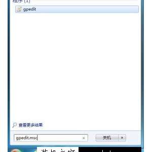 Win7ϵͳԹػԶԭϵͳý