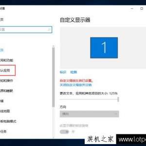Win10ʾĳӦõ.htmlļĬӦó