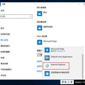 Win10ʾĳӦõ.htmlļĬӦó