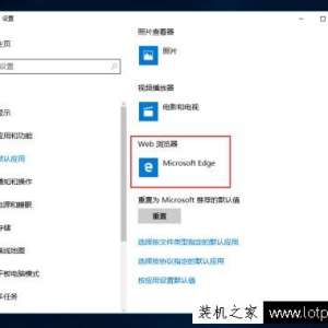 Win10ʾĳӦõ.htmlļĬӦó