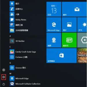 Win10ʾĳӦõ.htmlļĬӦó