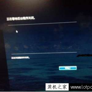 Win7ϵͳػʾڵȴ̨رս
