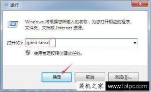 Win7ϵͳػʾڵȴ̨رս